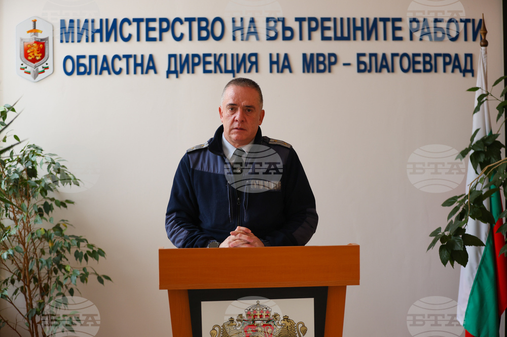 Благоевград - ОДМВР - брифинг