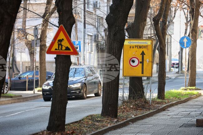 Бургас - улица - ремонт