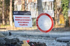 Бургас - улица - ремонт