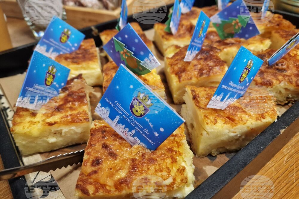 Бургас - Димитър Николов - новогодишен късмет