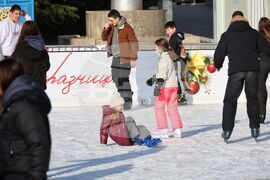 Бургас - ледена пързалка