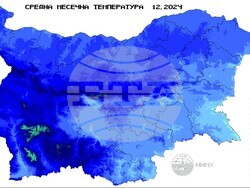 Фигура 1. Средна месечна температура в градус Целзий