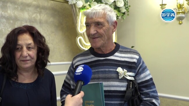 Младите да са търпеливи, да се обичат и да си прощават, пожелаха Зоя и Пламен Новкови от Костинброд, които отбелязват „златна сватба“