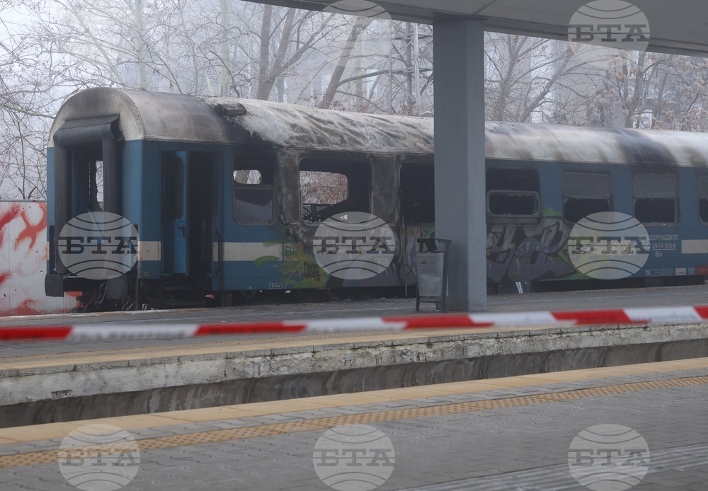 Централна гара - пожар - инцидент