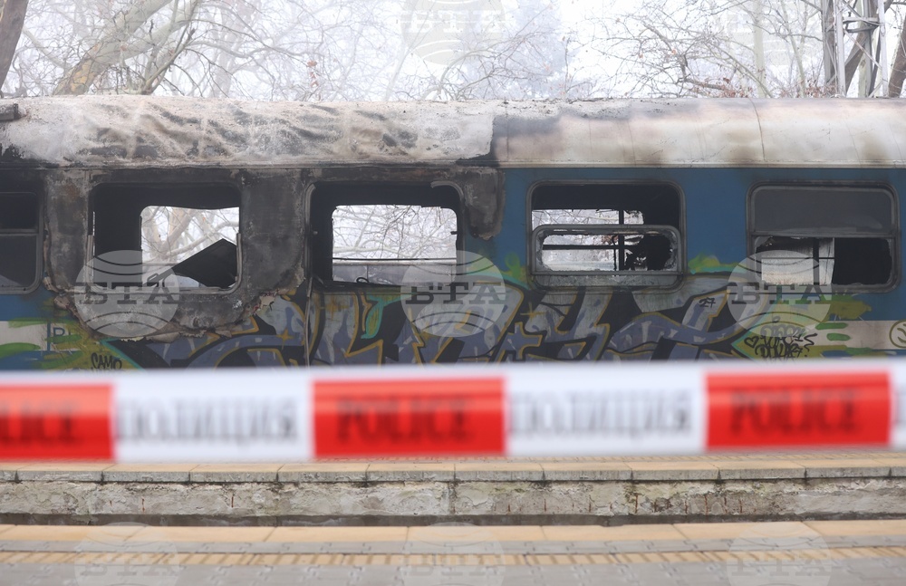 Централна гара - пожар - инцидент