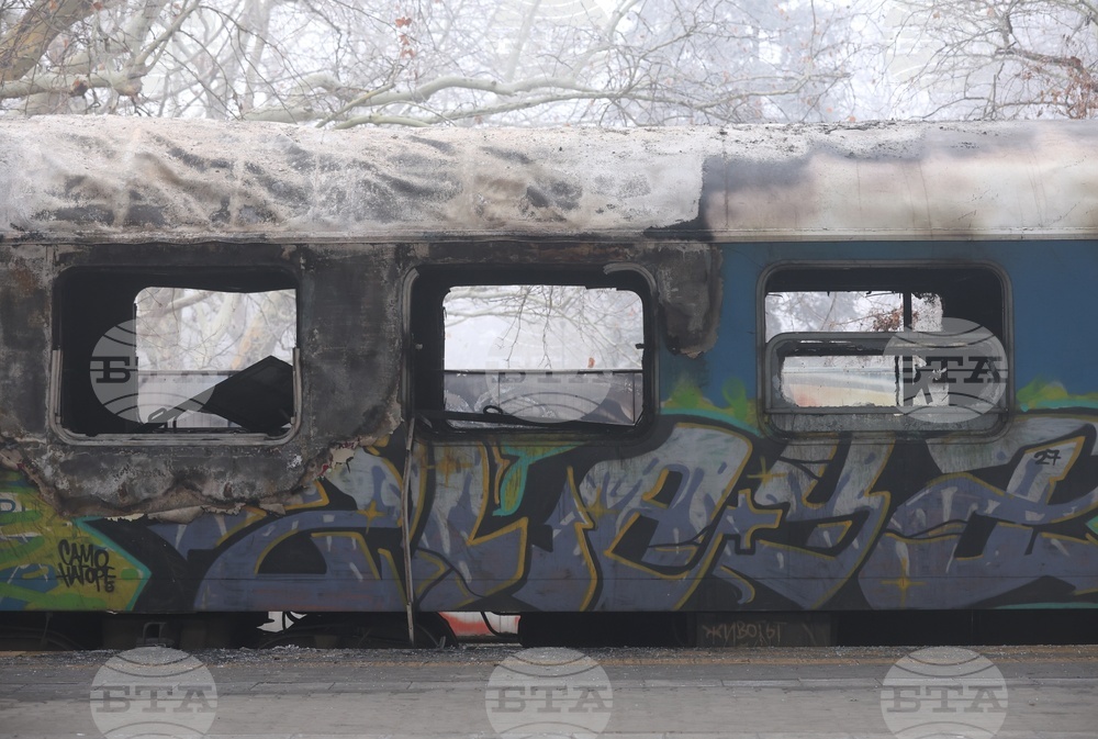 Централна гара - пожар - инцидент