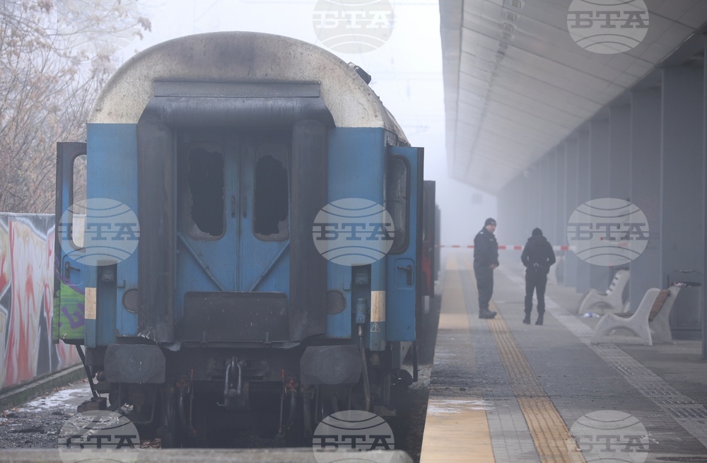 Централна гара - пожар - инцидент