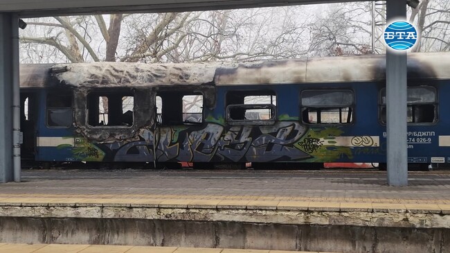 Четирима души са загинали при пожар във вагон на Централната жп гара в София, двама са в тежко състояние