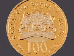 БНБ пуска в обращение златни възпоменателни монети на тема „Св. Богородица – Златна ябълка“ с номинали от 10 лева, 20 лева, 50 лева и 100 лева от 2 януари