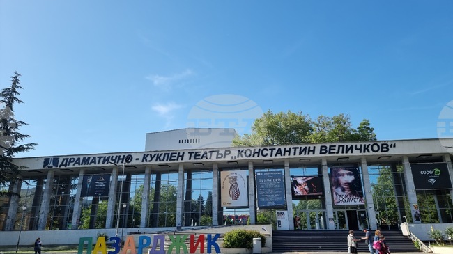 Бюрото по труда в Пазарджик обяви 29 свободни позиции за висококвалифицирани специалисти
