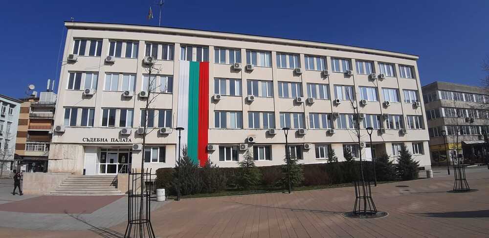 Съдът в Търговище наложи ефективна присъда на обвиняем за прокарване в обращение на подправени пари