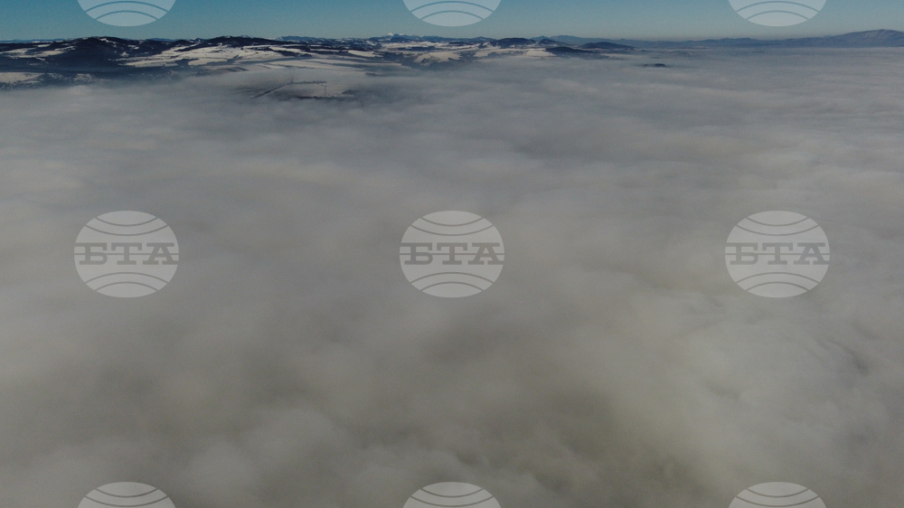 Столица - мъгла