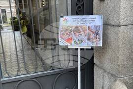 Сърбия - Белград - руски граждани