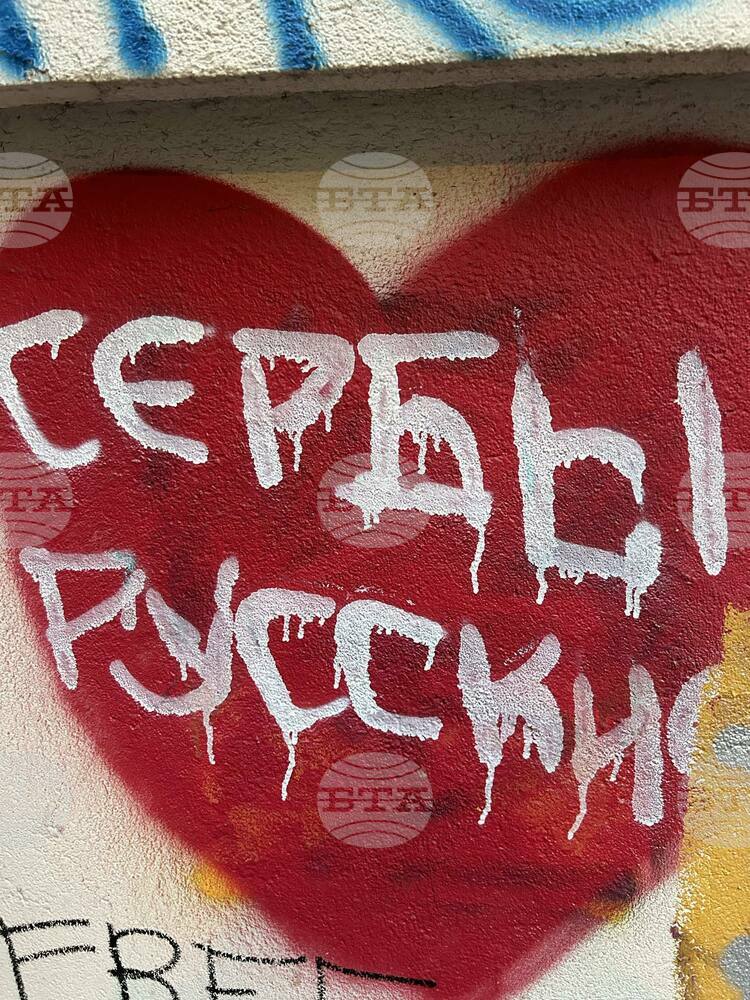Стотици хиляди руснаци живеят и работят в Сърбия, но не се интегрират в обществото