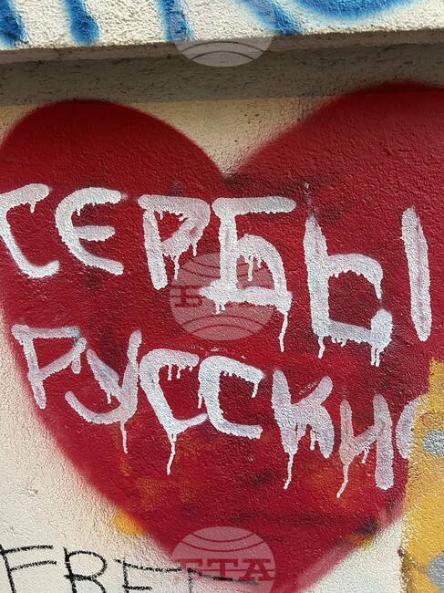 Стотици хиляди руснаци живеят и работят в Сърбия, но не се интегрират в обществото 