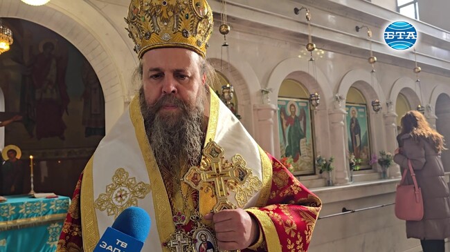 Молитвата ми за 2025 година е свързана с това да се възстанови мирът на Земята, каза неврокопският митрополит Серафим
