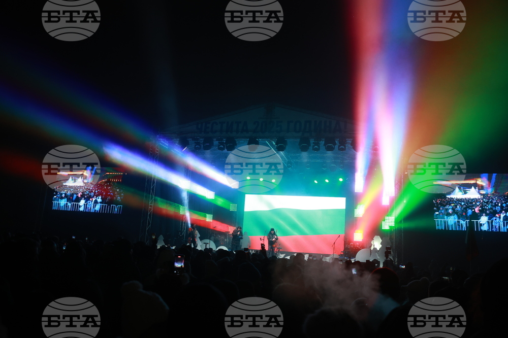 Площад „Княз Александър I” - Новогодишен концерт