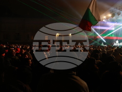 Площад „Княз Александър I” - Новогодишен концерт