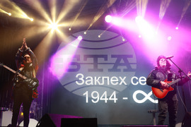 Площад „Княз Александър I” - Новогодишен концерт