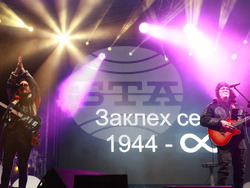 Площад „Княз Александър I” - Новогодишен концерт