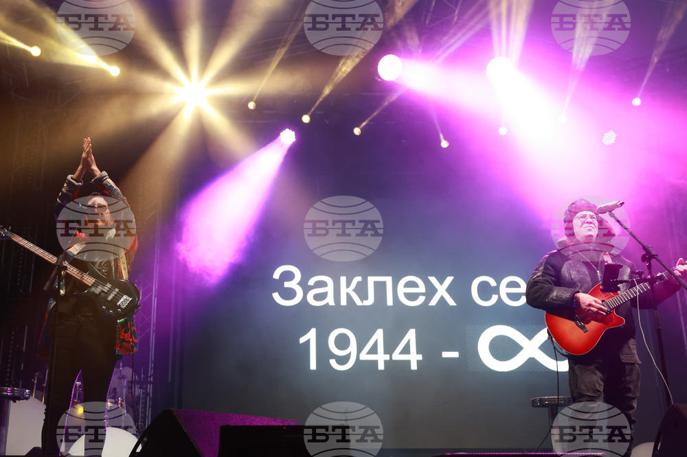 Площад „Княз Александър I” - Новогодишен концерт