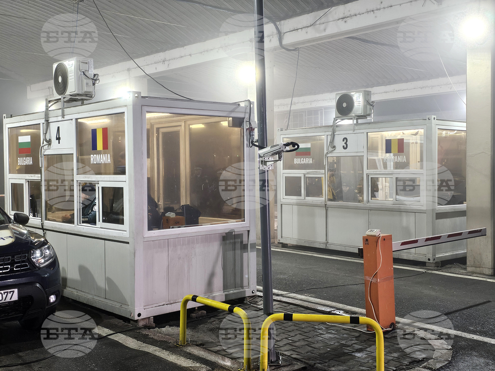 Русе - Гюргево - ГКПП „Дунав мост” - Шенген - Атанас Илков - Кътълин Предою