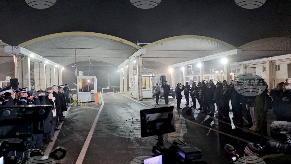 Русе - Гюргево - ГКПП „Дунав мост” - Шенген - Атанас Илков - Кътълин Предою