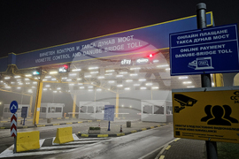 Русе - ГКПП „Дунав мост” - Шенген