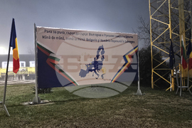 Русе - ГКПП „Дунав мост” - Шенген