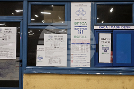 Русе - ГКПП „Дунав мост” - Шенген