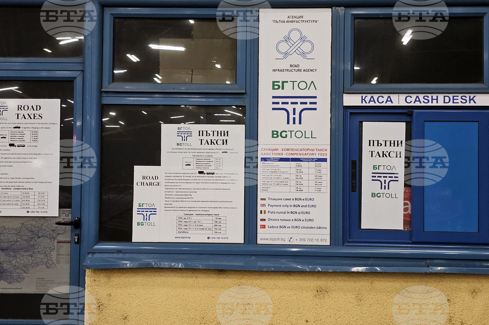 Трафикът е нормален на всички гранични пунктове с Република Северна Македония, Турция и Сърбия