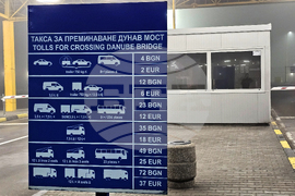 Русе - ГКПП „Дунав мост” - Шенген