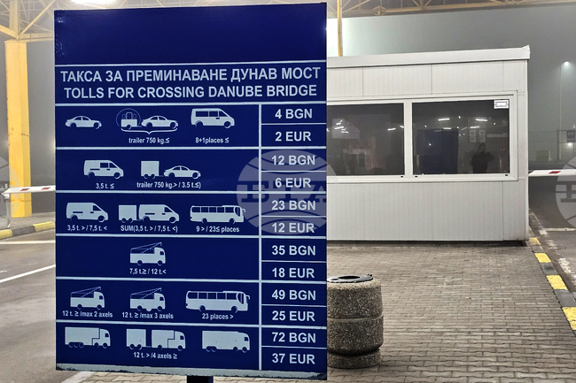 Border Traffic Update