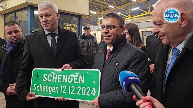 Вътрешните министри на България и Румъния вдигнаха символично бариерата на ГКПП „Дунав мост“ при Русе-Гюргево