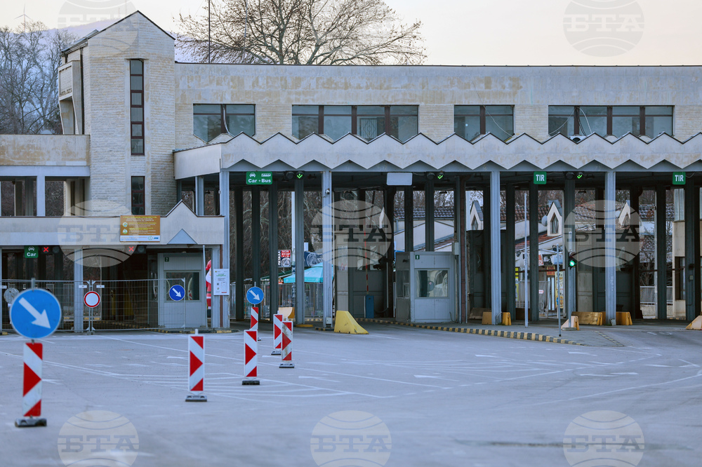 Нормален е трафикът на граничните пунктове със съседните на България държави