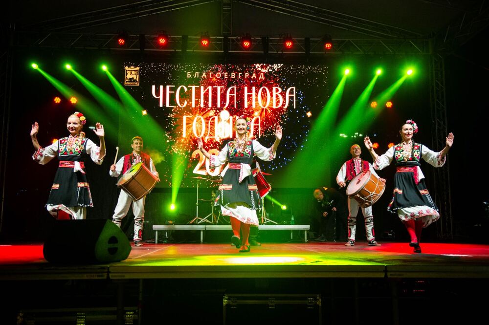 Благоевград посрещна Новата 2025 г. под открито небе, легендарната група Акага и местни творци обединиха хората ръка за ръка