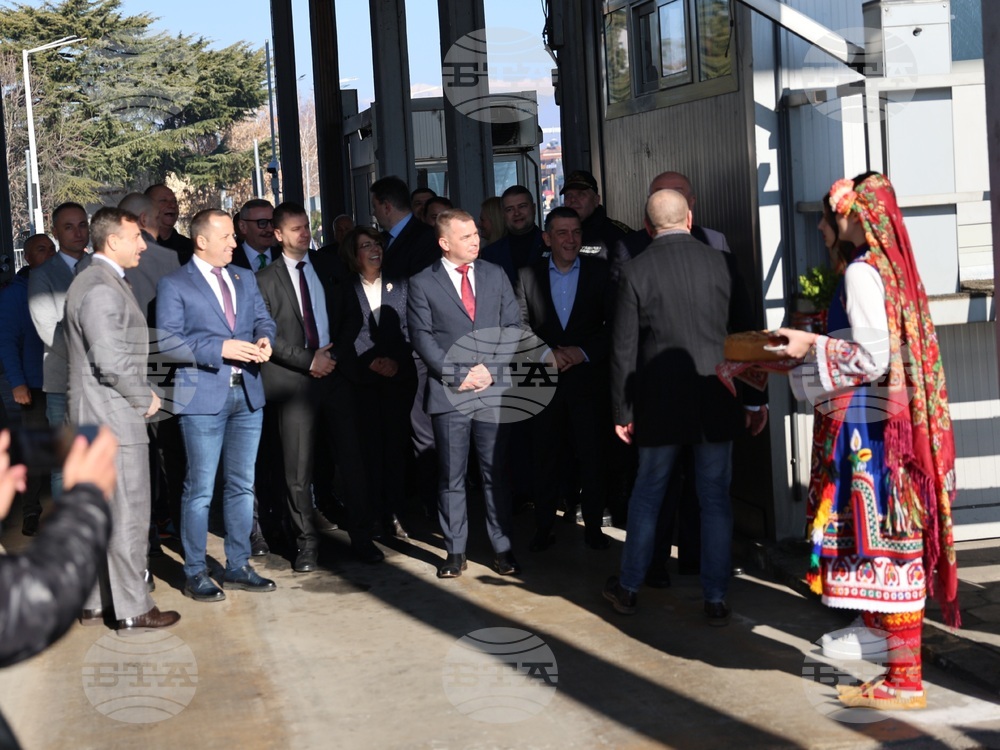 ГКПП „Кулата” - Димитър Главчев - Шенгенско пространство