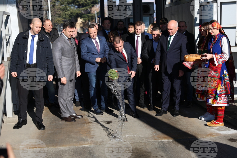 ГКПП „Кулата” - Димитър Главчев - Шенгенско пространство