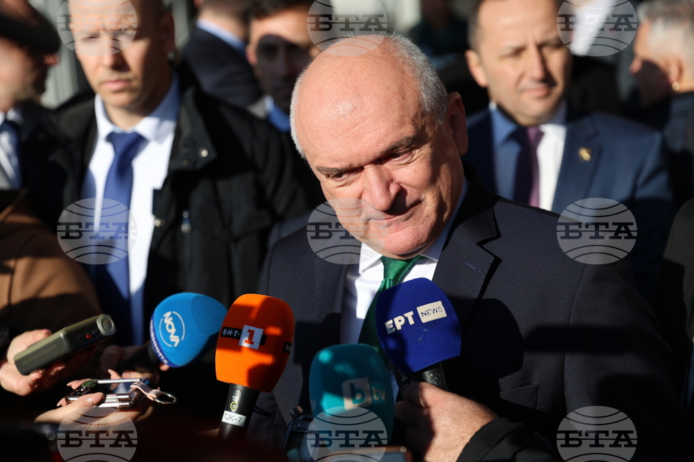 ГКПП „Кулата” - Димитър Главчев - Шенгенско пространство