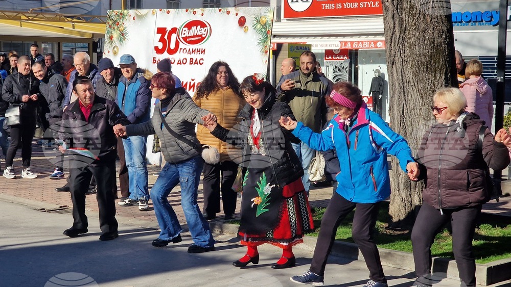 Шумен - Късметлийско хоро - 1 януари