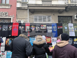 Сърбия - Белград - улица „Отворено сърце”