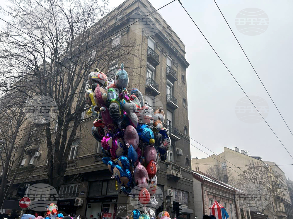 Сърбия - Белград - улица „Отворено сърце”