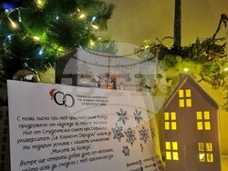 Студенти на СУ изненадаха хиляди семейства с коледни писма. Снимка: Студентски съвет при СУ 