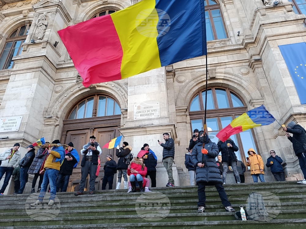 Пореден протест срещу решението за анулирането на президентските избори в Румъния се проведе в Букурещ