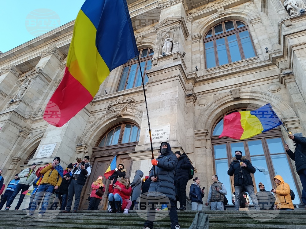 Румъния - протест