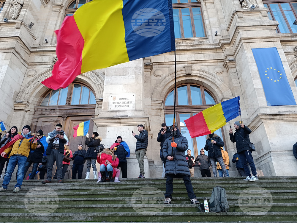 Румъния - протест