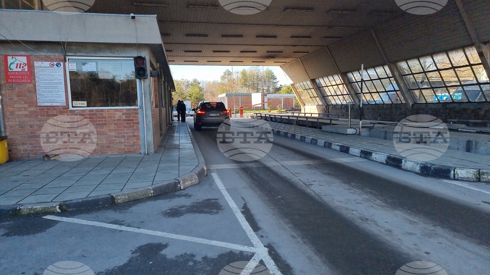 Село Кардам - пункт "Кардам" - Шенген