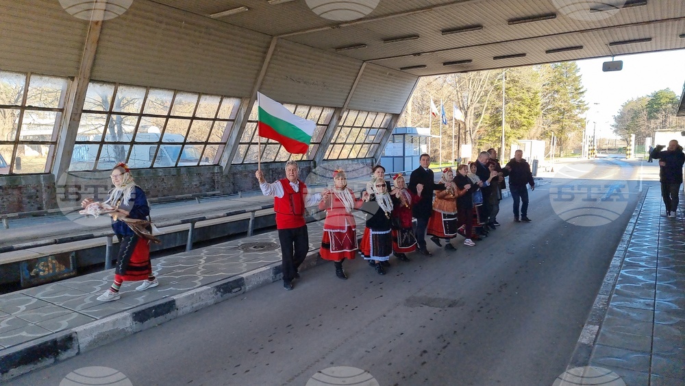 Село Кардам - пункт "Кардам" - Шенген