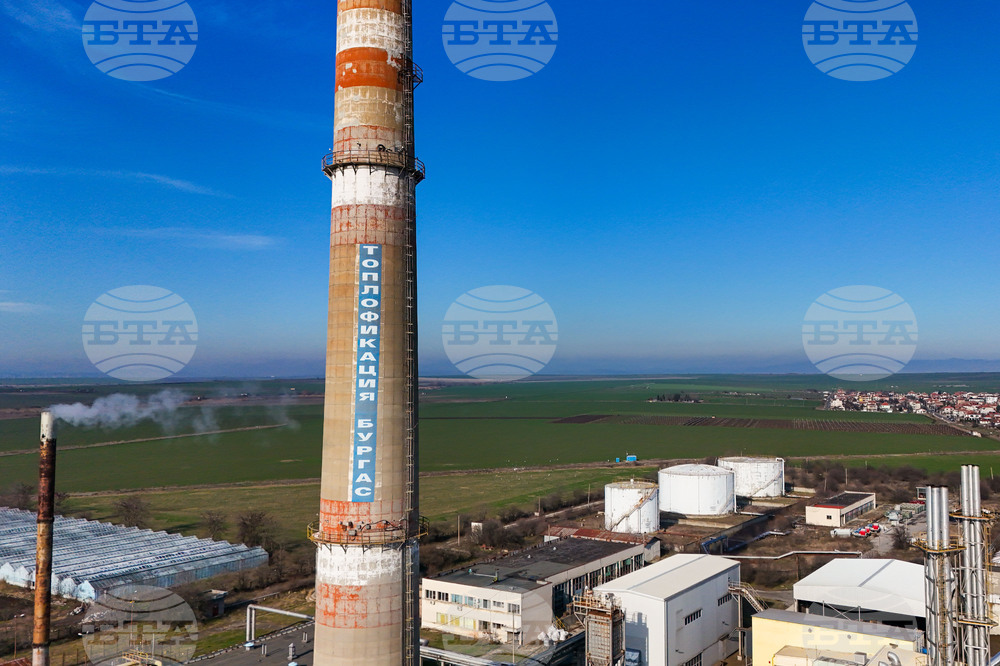 Бургас - „Топлофикация”