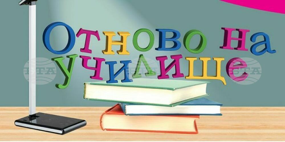 Възпитаниците на училище „Българче“ в Неапол се връщат в класните стаи на 4 януари